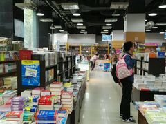 -新华传媒教材书店(中山南二路)