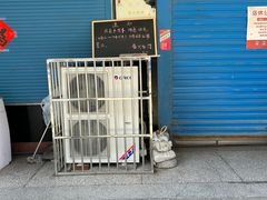 -盛兴面馆(真儒大厦店)