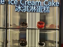 -DQ·蛋糕·冰淇淋(河东万达店)