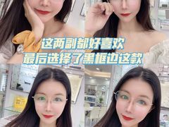 -视康眼镜·蔡司授权店(同乐路广州眼镜城店)