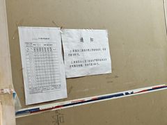 -无声臭豆腐(大井1号店)