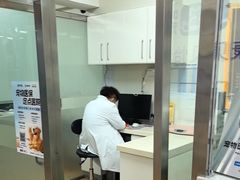 -宠颐生中康贝怡动物医院