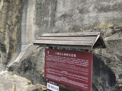 -广元千佛崖