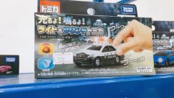 -逝水玩具折扣店