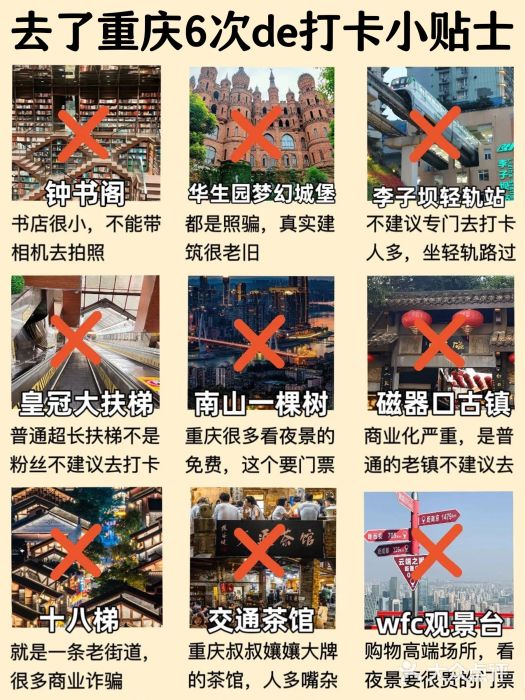 长江索道景区图片