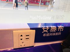 -全家便利店(王府井大街店)