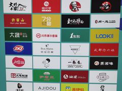 -飞洲国际广场