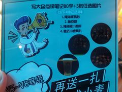 -道乐烧肉酒馆