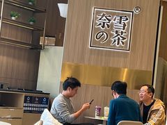 -奈雪的茶(杭州萧山万象汇店)