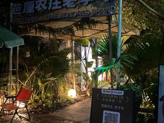 -芭厘农庄老字号·清远鸡
