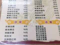 菜单-黑皮酸菜鱼(三山街店)