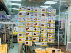 -鲍师傅糕点(春熙路店)
