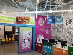 -英孚教育青少儿(高新公园茂中心)
