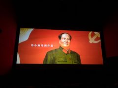 -万达影城(城中城广场IMAX店)