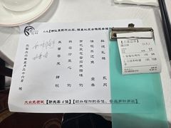 -鹿鸣酒家(越秀店)