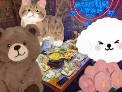 -火联烧烤(学院路创始店)