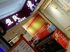 -烫煮风旋转涮吧自助小火锅(洪楼大润发店)