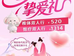 -和子足浴SPA会馆(竹山路店)