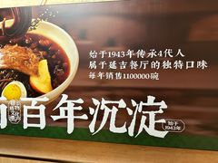 -华天延吉餐厅(西四总店)