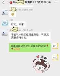 -恒悦贝贝月子会所(海珠店)