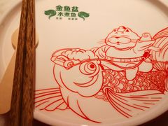 -南锣肥猫·麻辣烤鱼·15年现烤现卖(通州领展店)