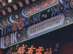 -白云观