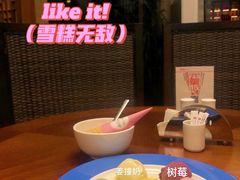 -源·咖啡自助餐厅·海鲜·烧烤·三文鱼(海口华彩洲际酒店)