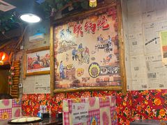 -粗粮人家·东北菜(洋桥店)