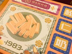 -祥禾饽饽铺·中式糕点(天津河西万科广场店)