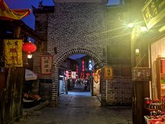 -醉春风(长汀县店头街店)