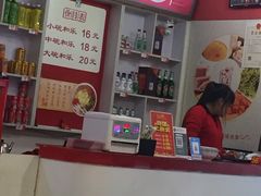 -潍州和乐王(总店)