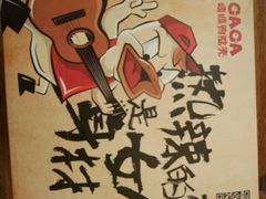 -嘎嘎鸭脑壳(蜀汉路店)