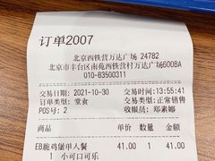 -汉堡王(西铁营万达店)