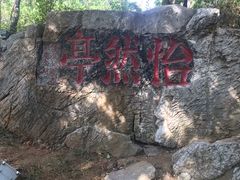 -云龙山