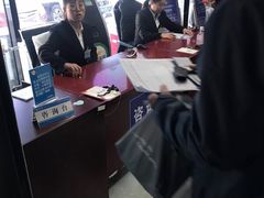 -北京市二清机动车检测场有限公司