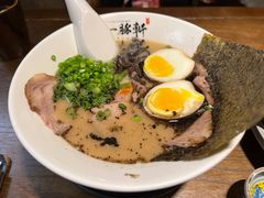 -一豚轩·烧鸟·豚骨拉面(五四路店)