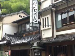 -城崎温泉 外七汤