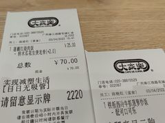 -大家乐(广州花城汇店)