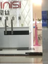 -瑞尼丝国际专业脱毛连锁