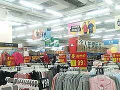 -沃尔玛(建设路店)