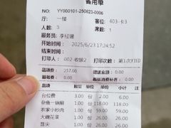 -野渡坡·极致湘菜·庭院餐厅(汉阳店)