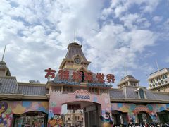 -大同方特欢乐世界