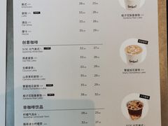 菜单-Seesaw Coffee(朝阳大悦城店)
