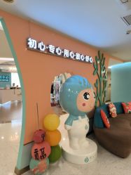 -致友月子会所(麓湖店)