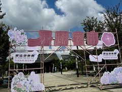 -石湖景区