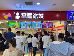 -蜜雪冰城(武进区吾悦店)