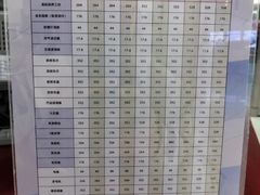 -永达广汽丰田店