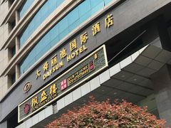 门面-楚鲜·汉正街一号(天河店)