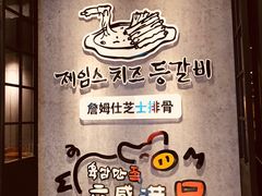-肥肥虾庄·金牌油焖大虾(杨园滨江时代walk店)