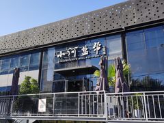 -小河盐帮·私家菜·烤鸭(三元桥·霄云路店)